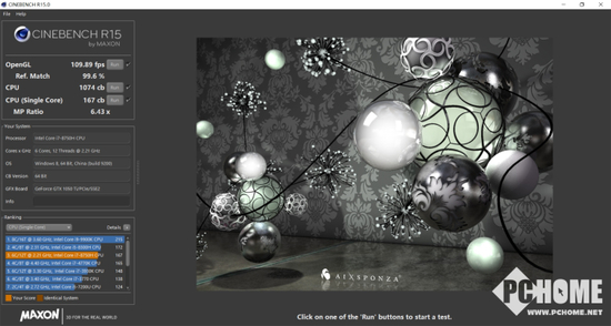CINEBENCH R15测试界面(软件版本R15.0 Build RC83328DEMO)