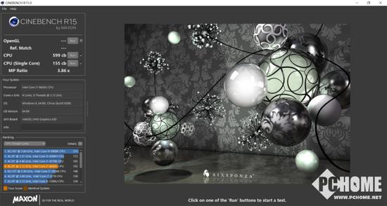 CINEBENCH R15测试