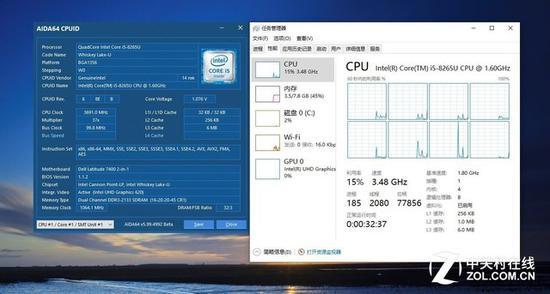 i5-8265U详情
