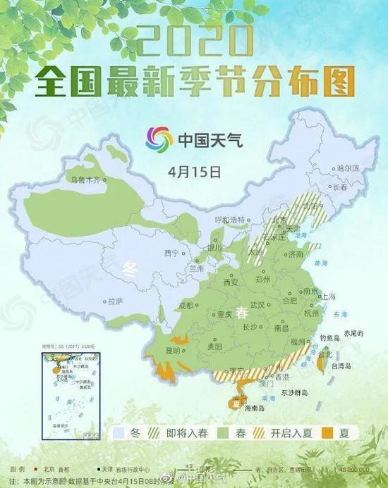 (图片来源:中国天气微博)