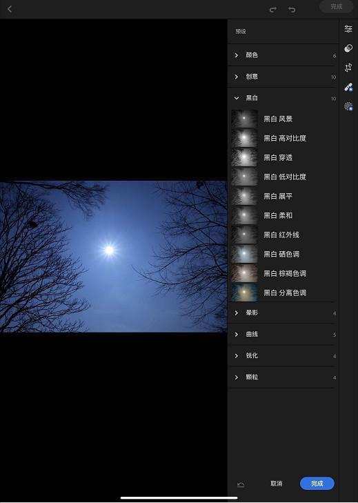 Lightroom界面