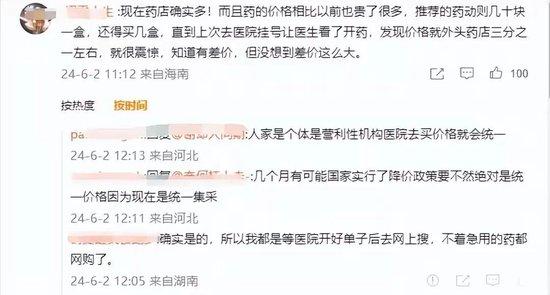 一心堂药店风波再起，国家医保局约谈引热议，网友炸锅了！