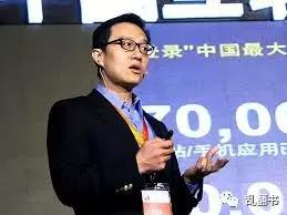 郑志昊后来升任腾讯副总裁,现在担任猫眼电影CEO