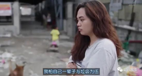 纪录片《网络审查员》剧照
