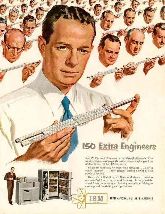 1951年,IBM“150 Extra Engineers”广告