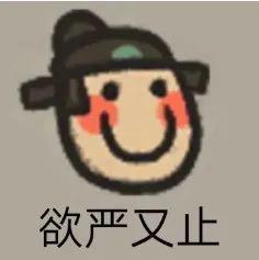 今天,你城市规划了吗?/图源微博