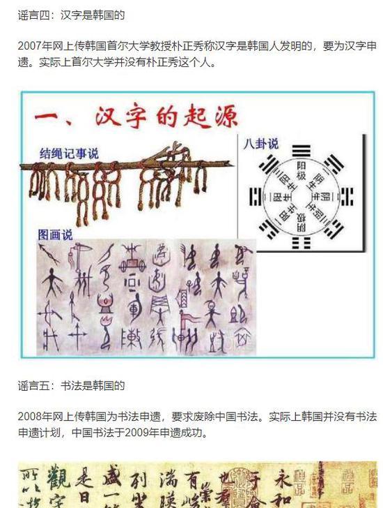 4,比起那样的种族歧视,我更怕的是这样的大型刻奇