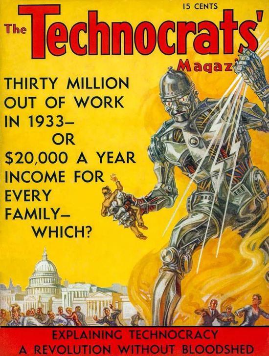 1933年,科技运动杂志《The Technocrats’》的封面