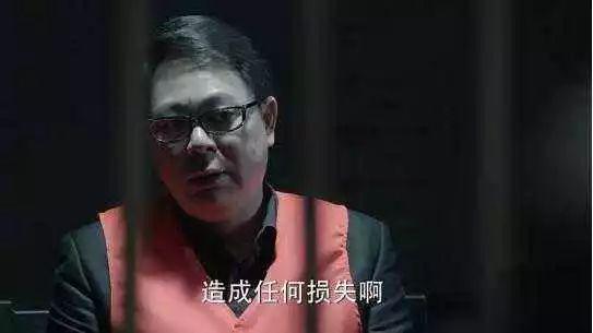 封面来源于《人民的名义》