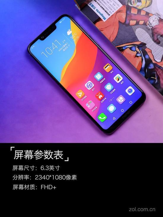 荣耀Play屏幕配置表