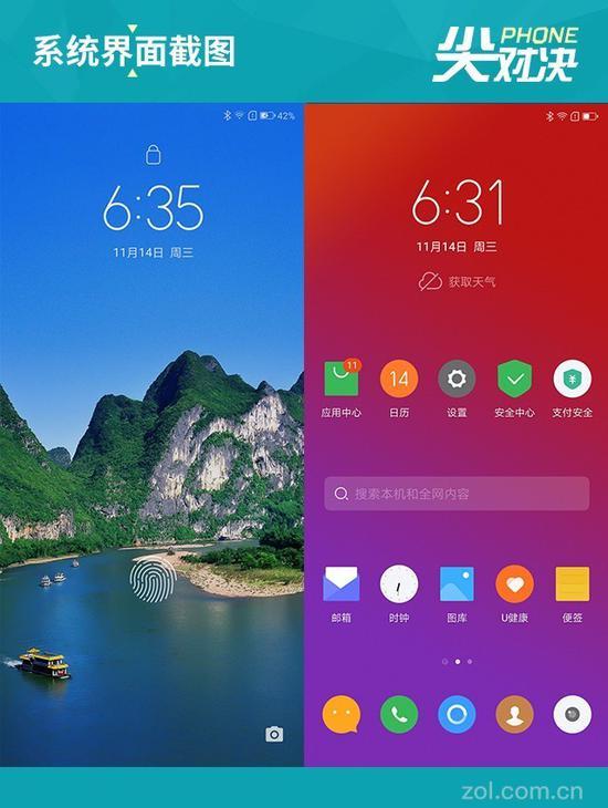 联想Z5 Pro搭载的UI 10界面