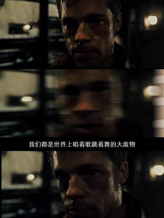 《搏击俱乐部》
