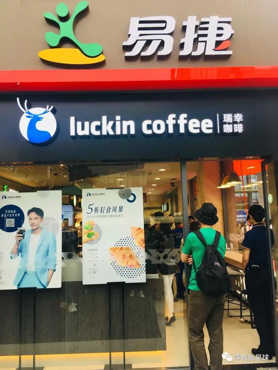 “小蓝杯”进驻中国最大连锁体系“中石化易捷”
