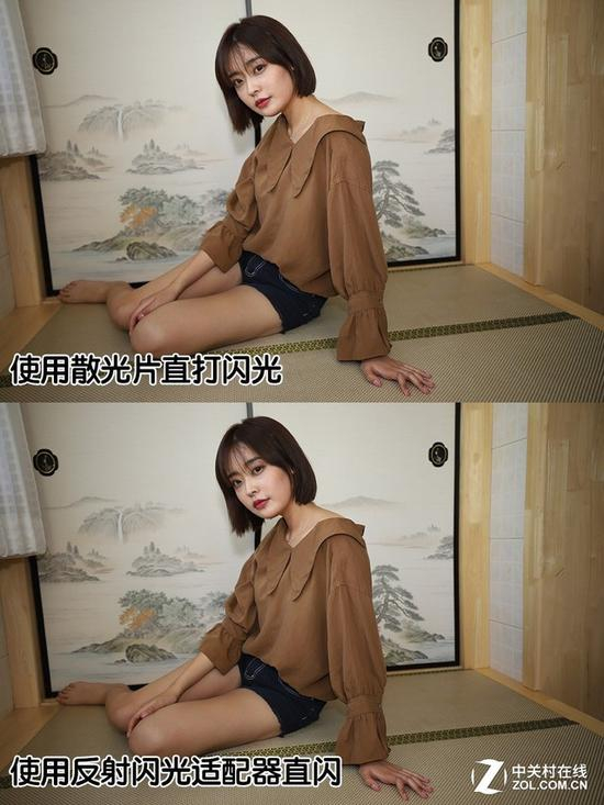 从我们的测试来看,室内直闪散光片的效果会更柔和些,光线也更为均匀