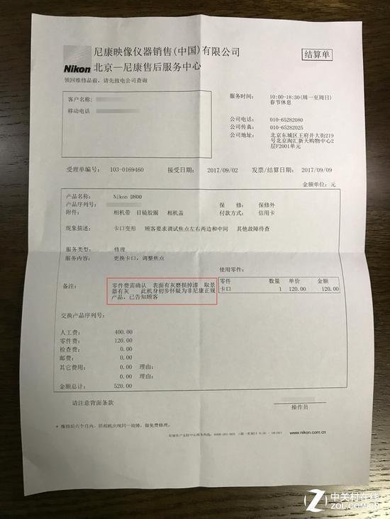 水货水有多深?我们的编辑们尚且中招,您能扛得住吗?