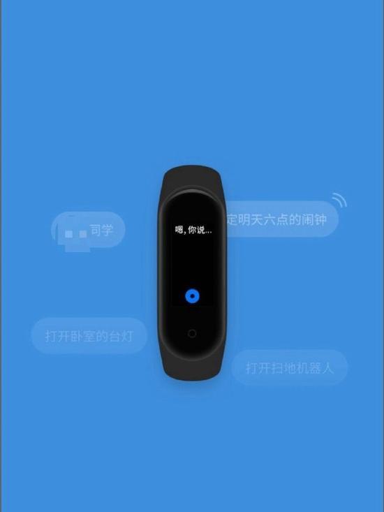 小米手环4渲染图(图源网络)