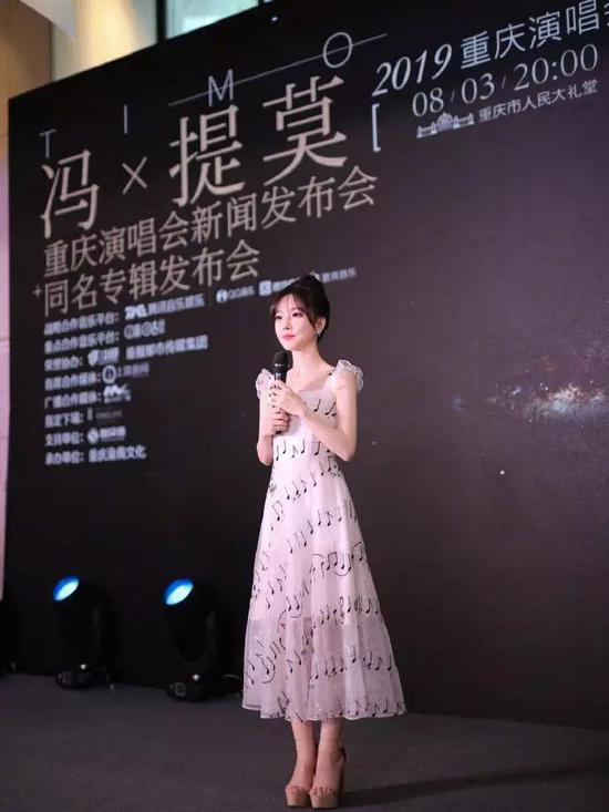 图片来自冯提莫微博