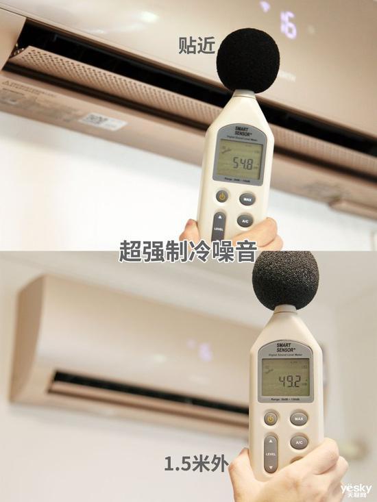超强制冷模式噪音