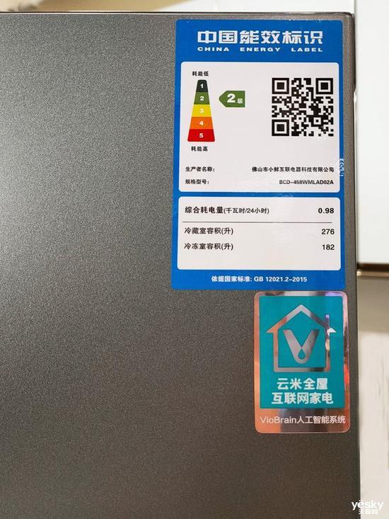 产品信息