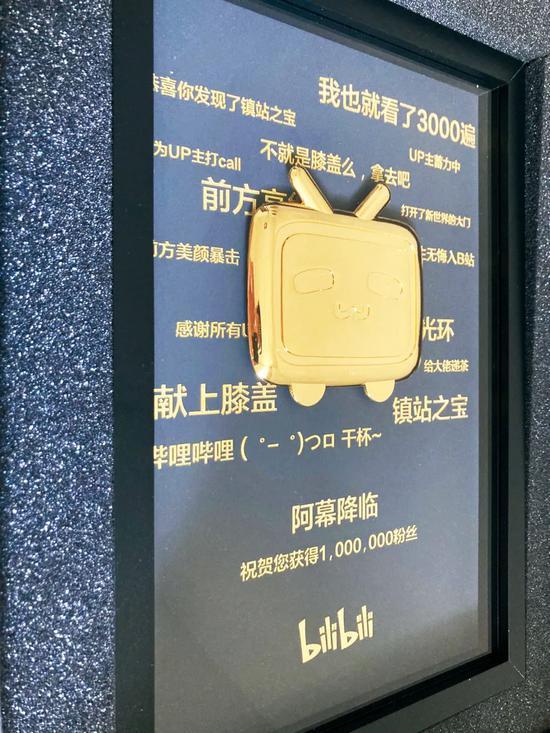在达成100万粉丝里程碑后,阿幕降临收到了来自B站的奖牌。B站UP主在粉丝达到10万和100万时,都会分别得到银色和金色的奖牌。