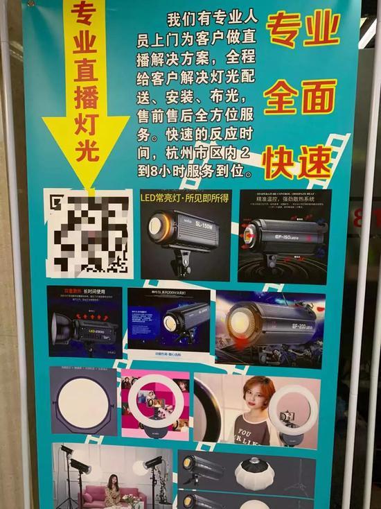 李平的广告 御寒/摄