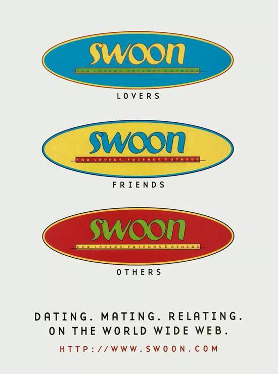 上世纪社交网站Swoon的广告