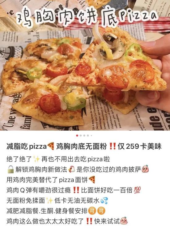 只有你不敢吃,没有它不敢写的食物。 /小红书