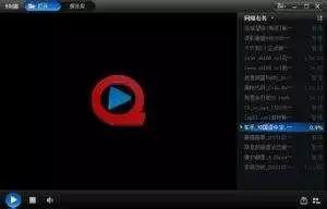 图:快播的界面