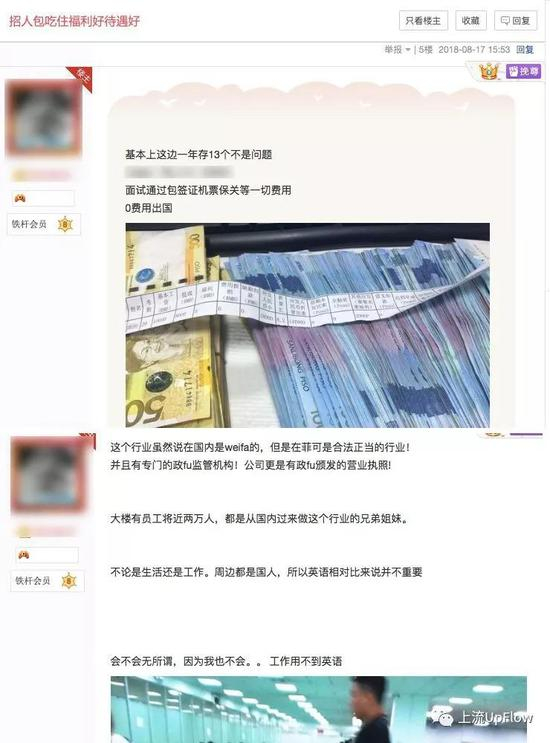 ▲图片来源:贴吧