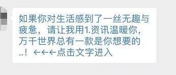 所有案例,相同的套路,骗子会要求说直接群发文字链接。