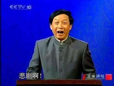 (即便你没看过《品三国》,也应该看过这个表情包)