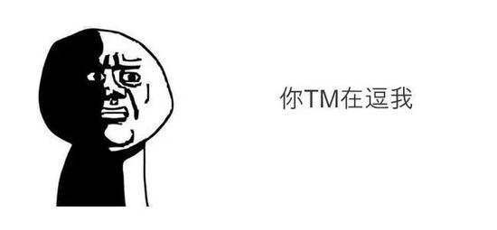 图片来源:网络