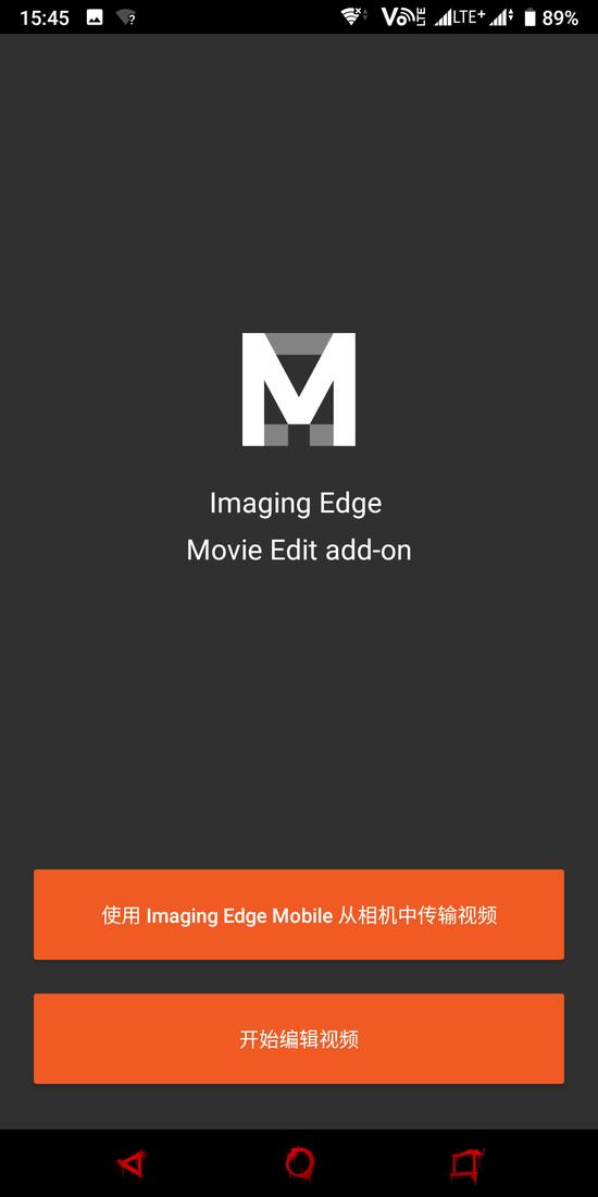 Movie Edit add-on APP