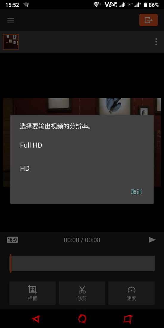 最大导出视频格式为FULL HD