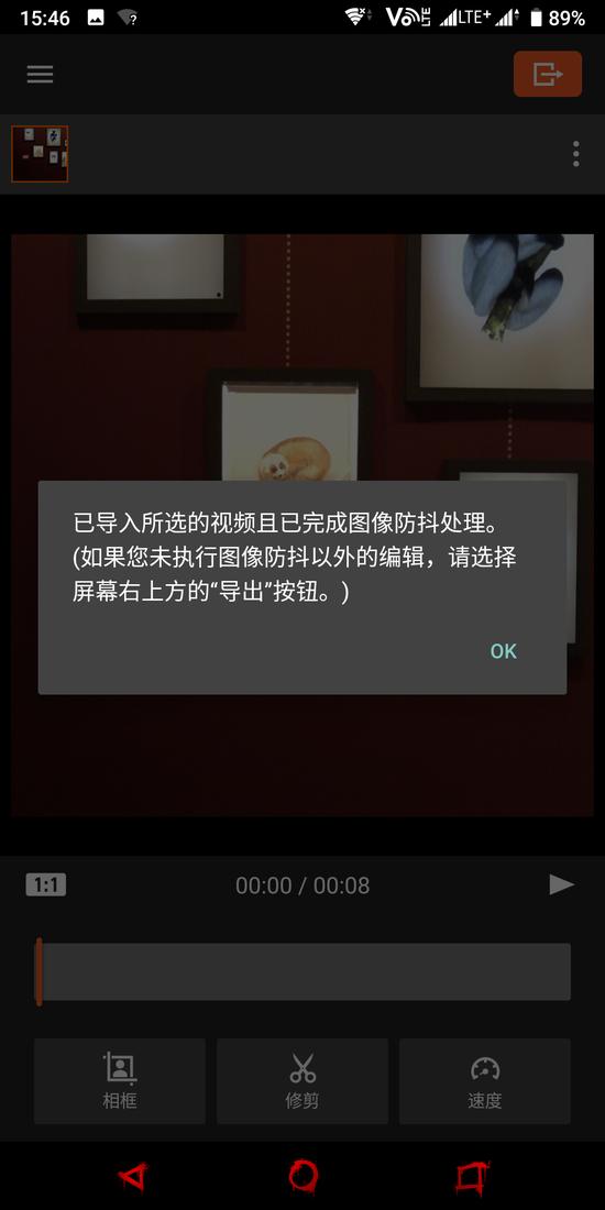 导入视频时自动应用平滑防抖效果