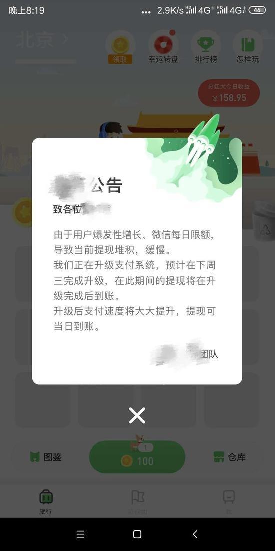 ▲“小”动作已经开始了