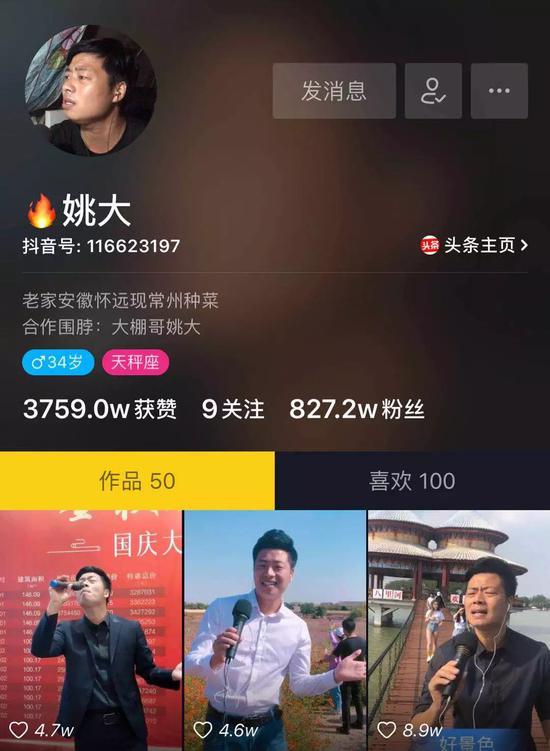 “草根的逆袭”