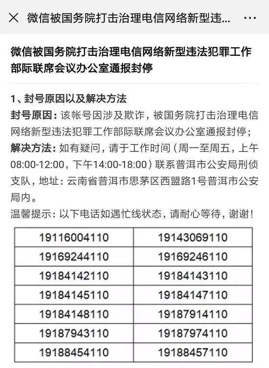 图片来源 / 都市时报
