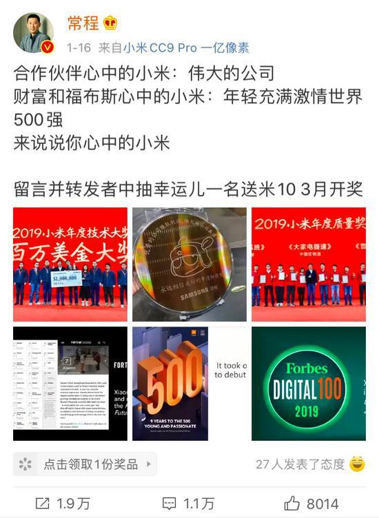 △ 敢问老东家酸不酸?