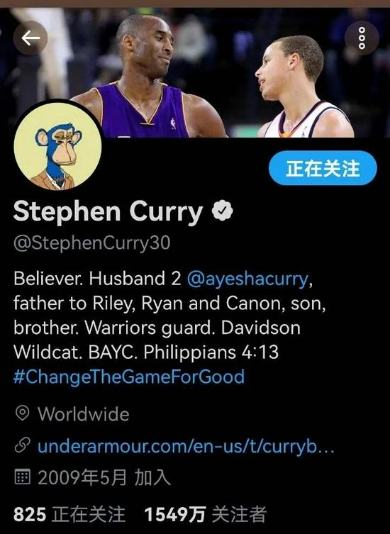 NBA球星库里花费18万美金购买NFT头像,图源微博