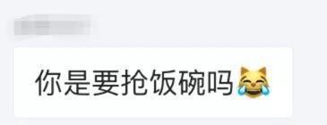 不但不抢,我还建议你和我妈强强联手