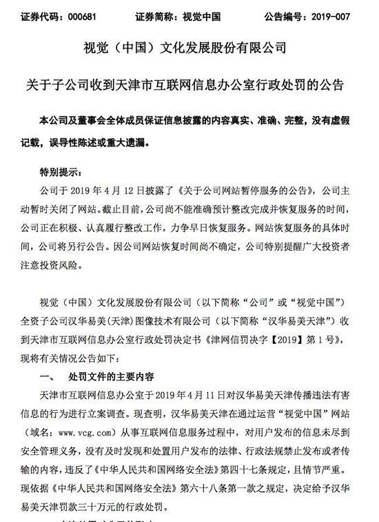 “利好”来了?