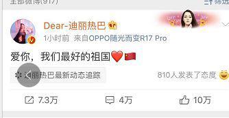 爱国是好事,你们为你们的明星自豪也是好事。