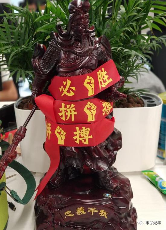 “双11”的保留项目:拜关公