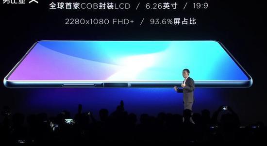 努比亚X采用COB屏幕封装工艺