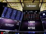 Uber上市：股票、敲钟、合影以及中国前员工的记忆