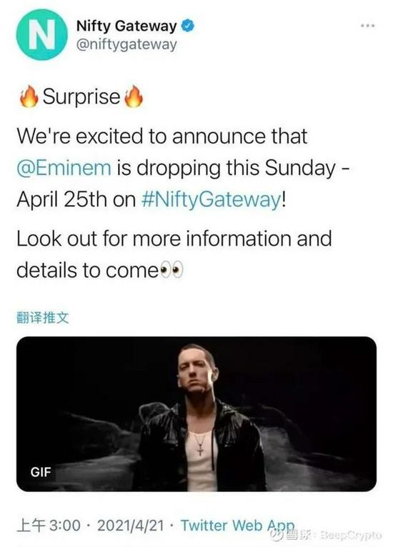 知名说唱歌手艾米纳姆也推出了NFT,图源雪球