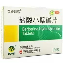 黄连素(盐酸小檗碱)