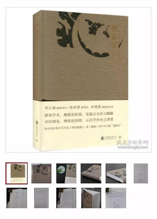部分店主会晒出书籍细节图片