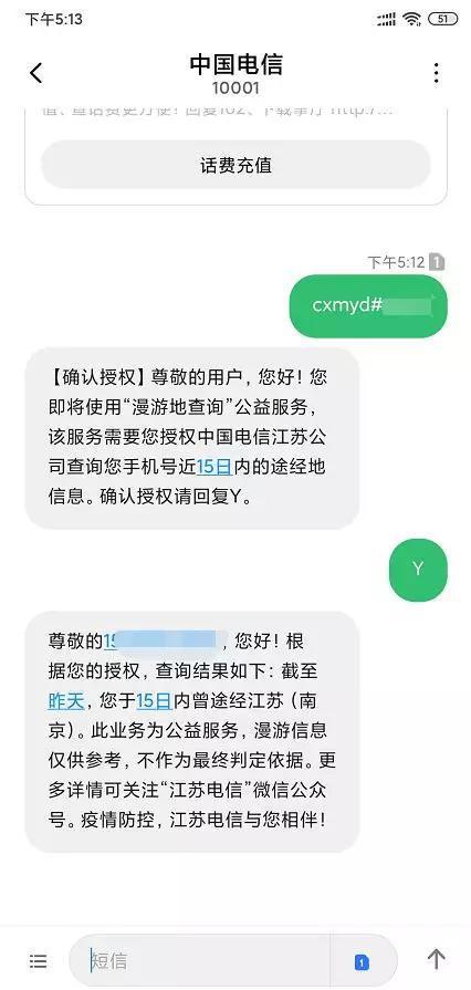 春节期间,枣君哪也没去